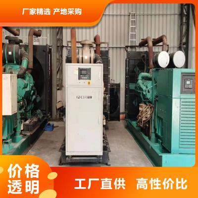 杨陵租赁发电机组 低油耗、低噪音助力生物化工行业高效运行