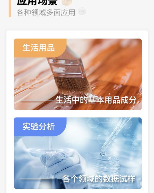 过碳酸钠（15630-89） 工业级合成的多功能中间体在生物化工中的应用与前景