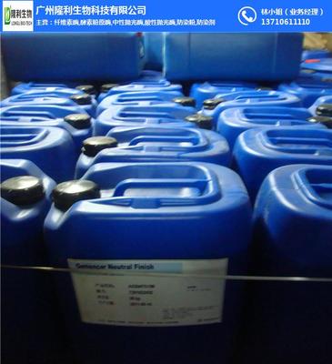 酸性酶除毛剂 生物化工的创新应用——以隆利生物与宜春酶为例